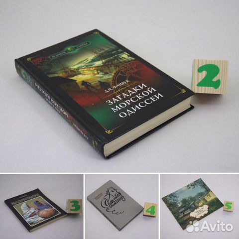 Семь дней в Гималаях