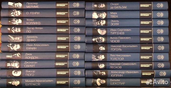 Коллекционное издание книги 20 томов