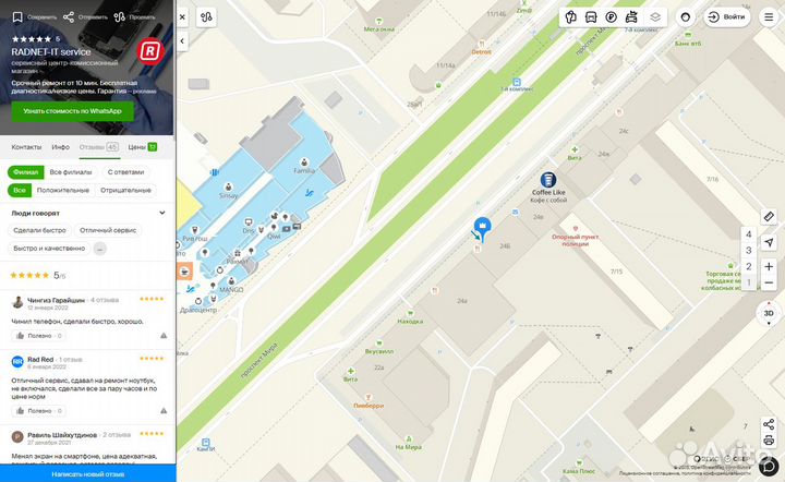 Жесткий диск HDD 250Gb Maxtor