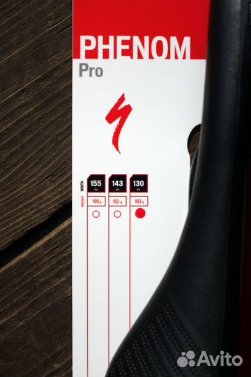 Велосипедное седло Specialized Phenom Pro (130 mm)