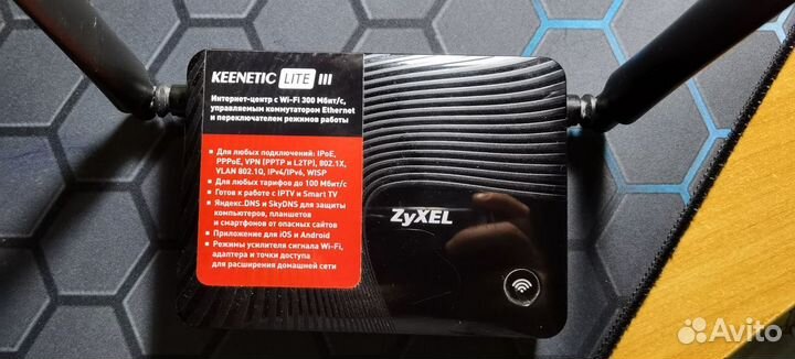 Zyxel keenetic lite 3