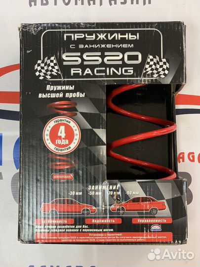 Пружины передние -30 на Ваз 2114,2110