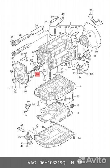Звёздочка цепи 06H103319Q