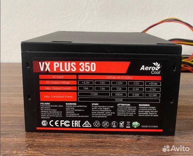Блок питания AeroCool VX plus 350W