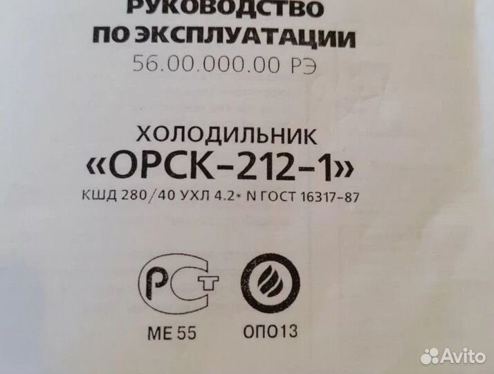 Уплотнитель для холодильника Шарп SJ-47L-A2G