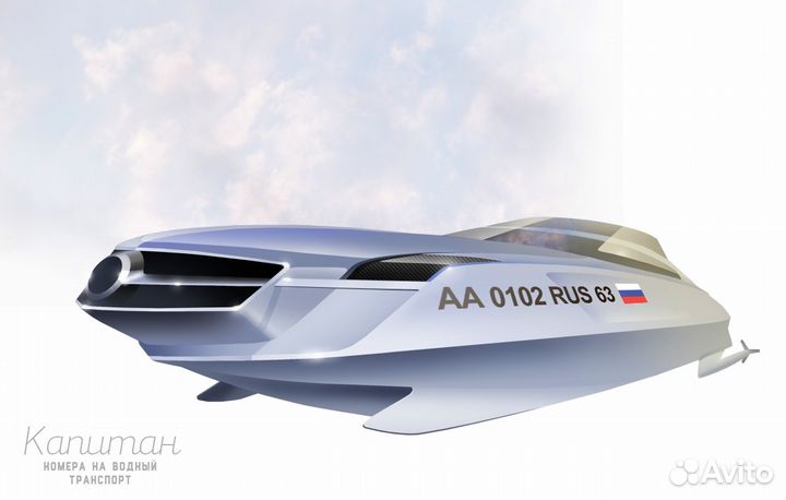 Изготовление номеров на лодку, катер с флагом