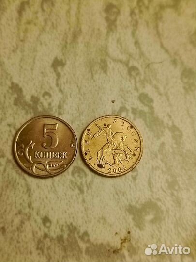 Монеты СССР