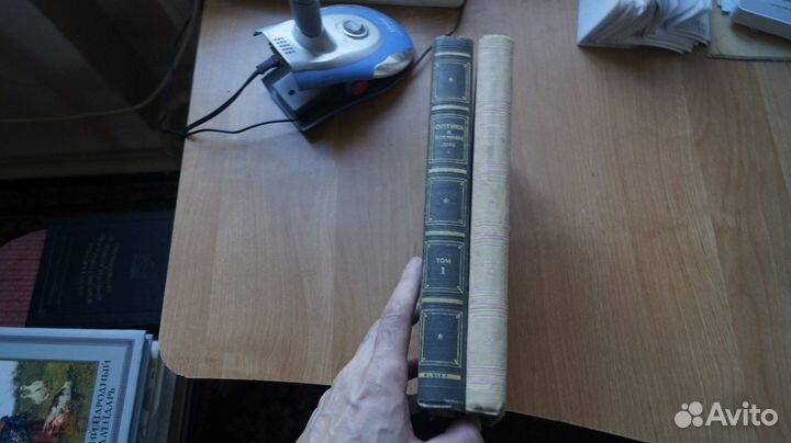 Оптика в военном деле. Том 1,2. 1945, 1948 г