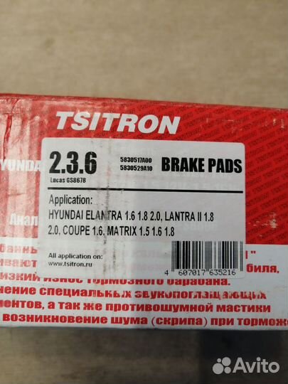 Колодки барабан к-кт вмосквеhyundai elantra 90