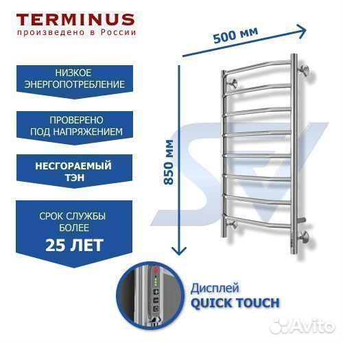 Полотенцесушитель Виктория электрический