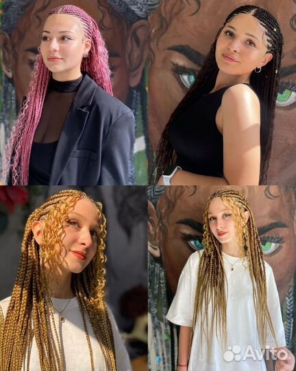 Любые Прически, афрокосы, канекалон