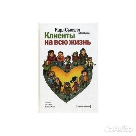 Книги о творчестве и саморазвитии