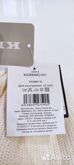 Шапка новая демисезонная Kerry 48 на девочку