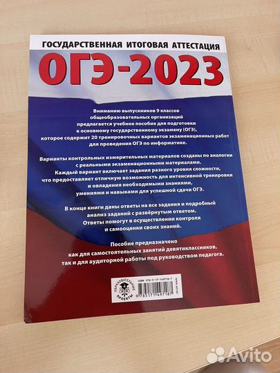 Тетради для школы