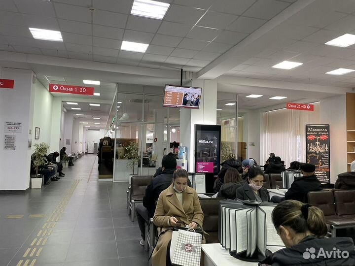 Ваша реклама в мфц