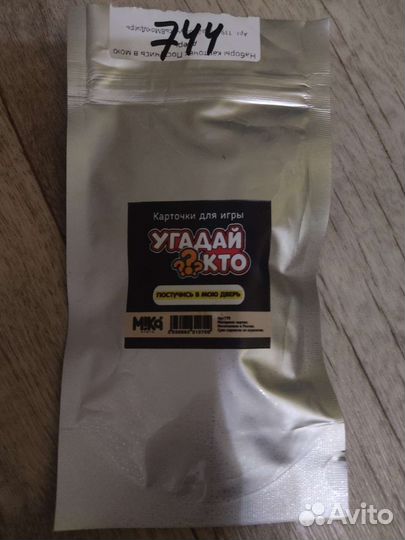 Карточки для игры угадай кто.Постучись в мою дверь