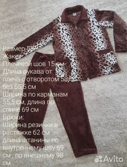 Рубашка, костюм, ветровка