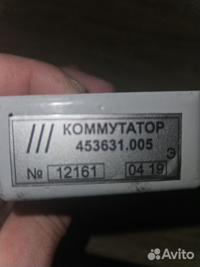 Запчасти на снегоход Рысь