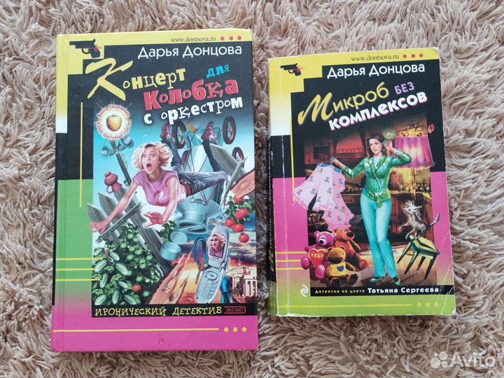 Книги Романы, Женское чтиво