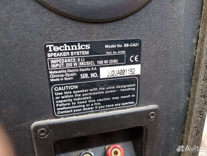 Напольная акустика technics sb-ca21