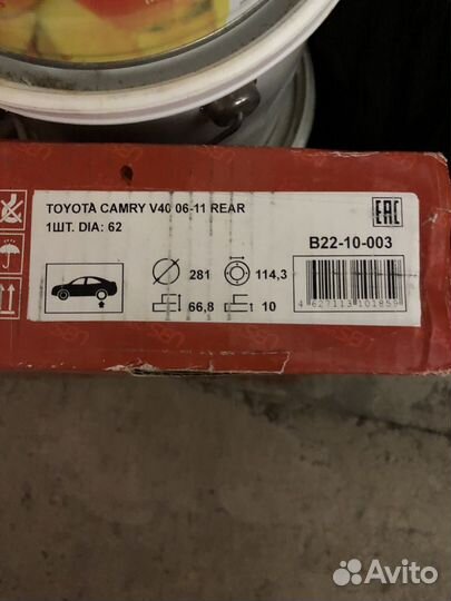 Тормозные диски toyota camry