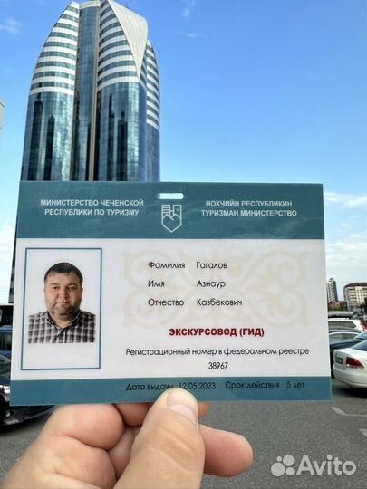 Туры выходного дня, экскурсии, гиды