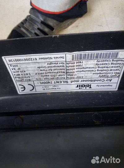 Кондиционер авто