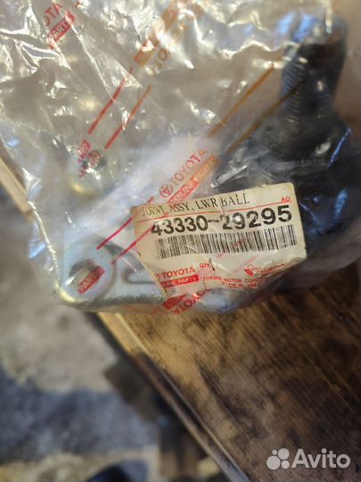 Шаровая опора 4333029295OE Toyota/Lexus