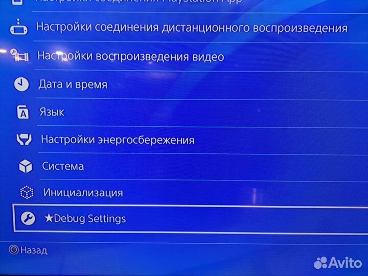 Sony PS4 прошитая 5.05