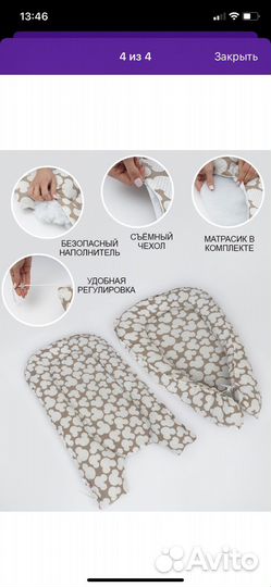 Кокон с дефектом (пятнышко от марганцовки )