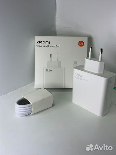 Зарядка xiaomi 120w