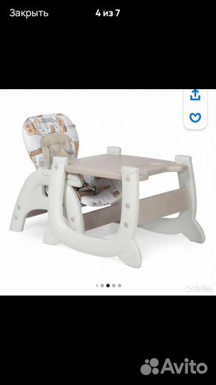 Стул для кормления