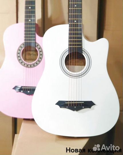 Акустическая гитара