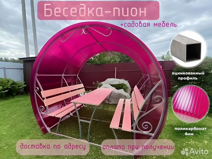 Беседка для дачи