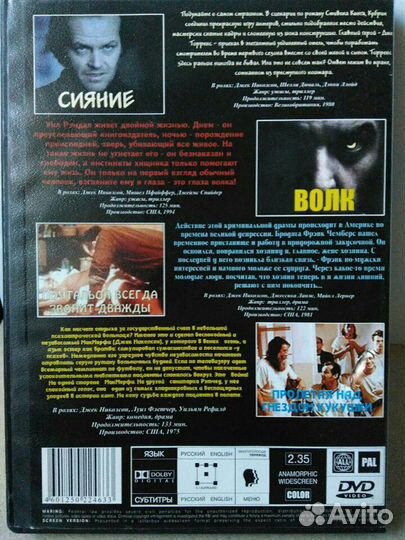 Диск с фильмами