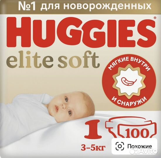 Подгузники huggies elite soft 1