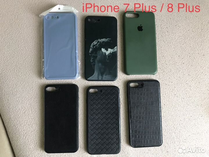 Чехол на iPhone 7/8 plus +; X/XS
