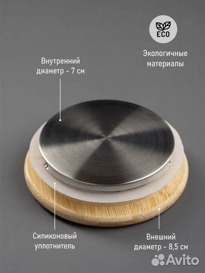 Чайник заварочный