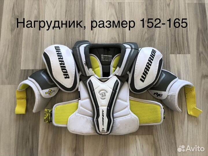Хоккейная амуниция