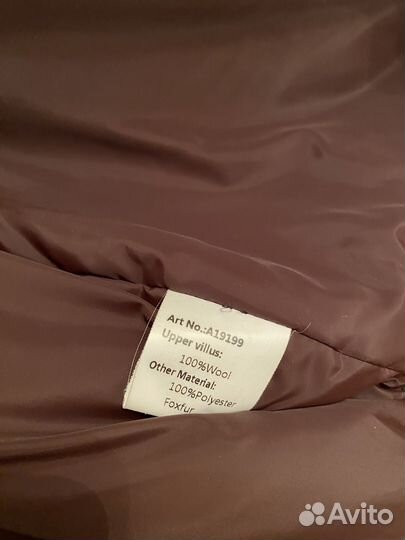 Шуба чебурашка