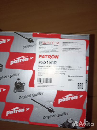 Опора шаровая Patron