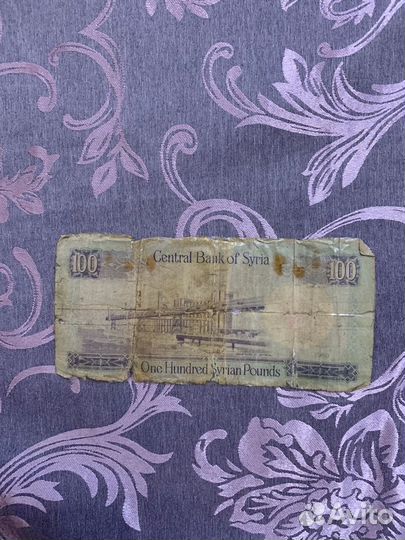 100 лир из Сирии