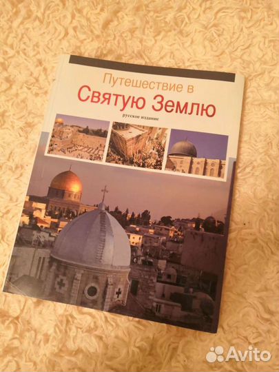 Антикварные книги