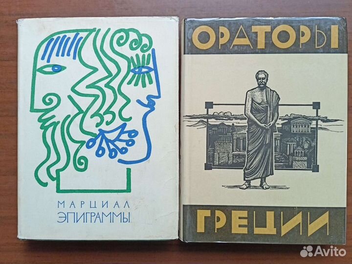 Библиотека всемирной литературы