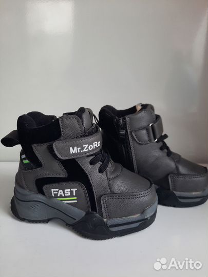 Ботинки зимние детские