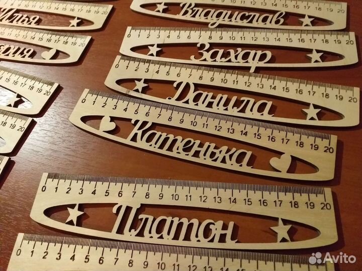 Линейки с именами деревянные