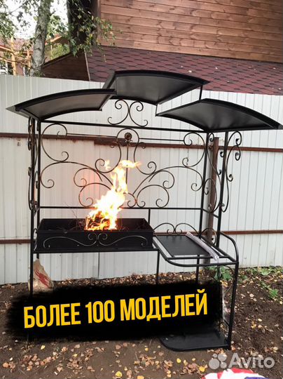 Мангал кованный