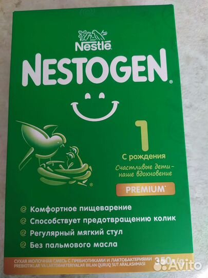 Смесь nestogen 1
