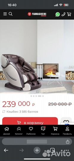 Массажное кресло yamaguchi pulsar