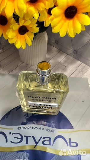 Chanel egoiste platinum 98ml с витрины